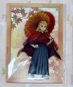 2025年最新】京まふ煉獄杏寿郎アクリルスタンドの人気アイテム