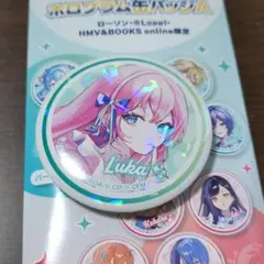 2026年最新】初音ミク ローソン 缶バッジの人気アイテム - メルカリ