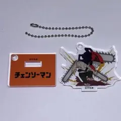 チェンソーマン　ランダムアクリルキーホルダー　チェーン付き