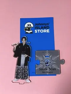 目黒蓮 アクリルスタンド