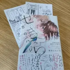 Item thumbnail for item a059f844-81ad-44ee-b435-102e2a460145