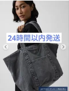 完売商品　新品タグ付き　GAPロゴトートバッグ　ブルー 完売商品 新品タグ付き GAPロゴトートバッグ ブルー - メルカリ