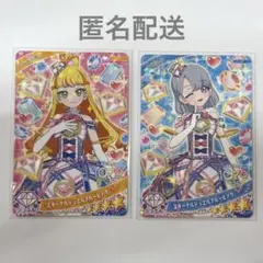 ひみつのアイプリ アイプリコンテスト