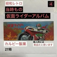 Item thumbnail for item c6cc84ad-41a6-4e81-94fd-48b4900673c7