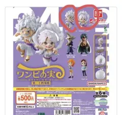 ONE PIECE ワンピの実 第二十四海戦