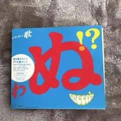 cacao 単独ライブ 「conte peace」 DVD - メルカリ