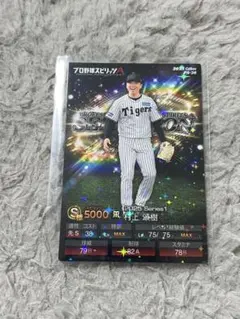 2026年最新】プロ野球チップス カード レアの人気アイテム - メルカリ