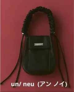 un/neuギャザーハンドルサテンフラップバック／ショルダーバック　　ブラック