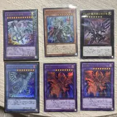遊戯王カードセット ドラゴンセット レア