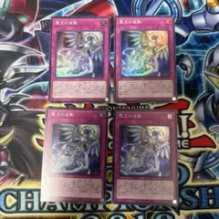 霊王の波動 3枚セット - メルカリ