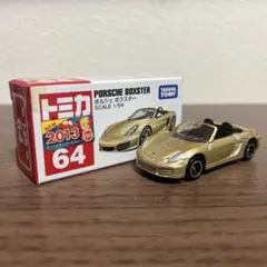 ポルシェ ミニカー