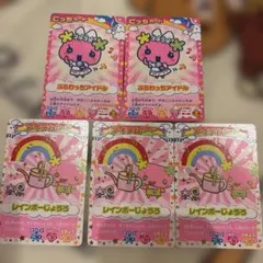 2026年最新】ふらわっちアイドルの人気アイテム - メルカリ