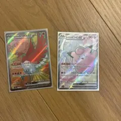 포켓몬 カード ヒビキの 칠색조 ex リーリエのピッピex 2枚セット