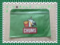 マック✖️チャムス　ジッパーポーチ　未使用