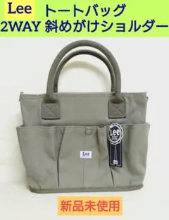 送込新品 Lee リー トートバッグ 2WAY 斜めがけショルダーバッグ カーキ