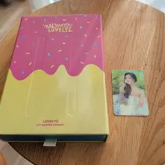 2026年最新】lovelyz イェインの人気アイテム - メルカリ