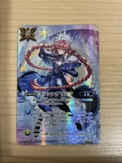 ミッシングリンク シークレットレア 2025年最新】ミッシング シークレットの人気アイテム - メルカリ