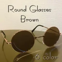 大人気お洒落⭕ サングラス トレンド 丸サングラス 丸型 丸メガネ オシャレ