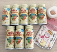 明治 ほほえみ らくらくミルク 200ml 8本