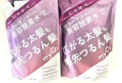 マイオーツー ウォーターコート シャンプー トリートメント　ディープモイストのサムネイル