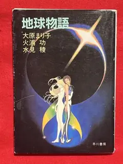 Item thumbnail for item 68e45a6a-31c9-40e8-874f-4098e8a92397