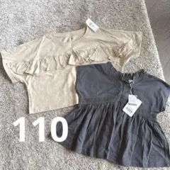 新品　トップス　半袖　Tシャツ　まとめ売り　セット　無地　フリル　110のサムネイル