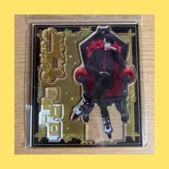 無陀野無人　アクリルスタンド　桃源暗鬼　TSUTAYA 限定　玉座