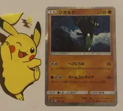 ★レア❗️★初期ポケモン★ バンダイ ポケモンモンスターカード★45枚セット★ ポケモンカードゲーム 【送料無料・即日出荷・新品】ポケモン