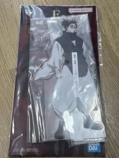 一番くじ 呪術廻戦 死滅回游 　E賞　脹相 ビッグアクリルスタンド