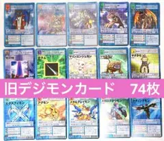 旧デジモンカード　アドベンチャー　テイマーズ　フロンティア　カードダス