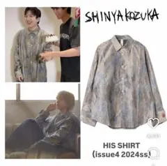 【M!LK 吉田仁人着用】 SHINYA KOZUKA HIS SHIRTのサムネイル