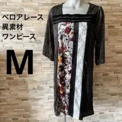 【新品★タグ付き】ベロア　レース　異素材　花柄ドット　ワンピース　個性的　黒