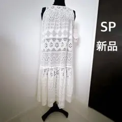 新品　淡薄橙　レースノースリーブロングワンピース　チュニック　ラックスダンティア