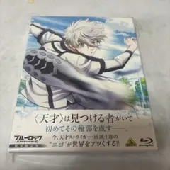 劇場版ブルーロック-EPISODE 凪- 特装限定版 1点