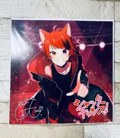 莉犬くん アルバム特典色紙・アクスタ シャッターチャンス