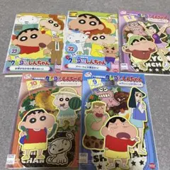 クレヨンしんちゃんアニメDVD 5本セット