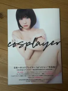 えなこ 1stメジャー写真集 cosplayer