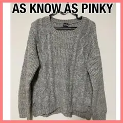 アズノゥアズピンキー グレー ニット セーター 長袖 無地 ケーブル編み