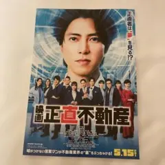 Item thumbnail for item a00e2b65-d76d-4264-8aea-a227791ec349