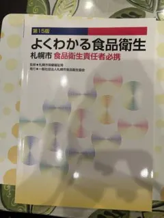 Item thumbnail for item 99b13a25-acf0-4e31-9277-7015197f56ff