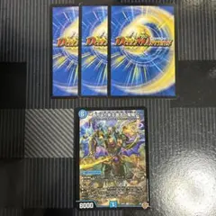 2026年最新】西方より来る激流の竜騎公の人気アイテム - メルカリ