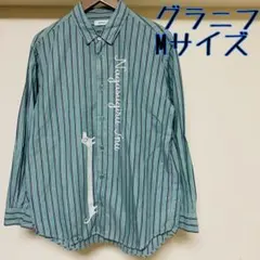 グラニフ　graniph ナガスギルイヌ　シャツ　長袖　　Mサイズ