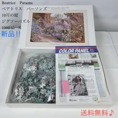 Item thumbnail for item 4cbb22cd-50a4-4a6a-a8da-1b0a2376e531