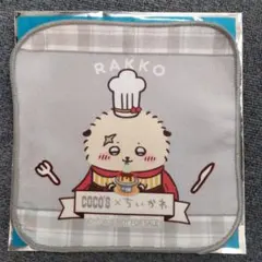 ココス✕ちいかわコラボ 第2弾 ミニタオル らっこ