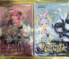 英語版 エンチャントレガリア エリートスパーク ホロカ 海外 2パックセット