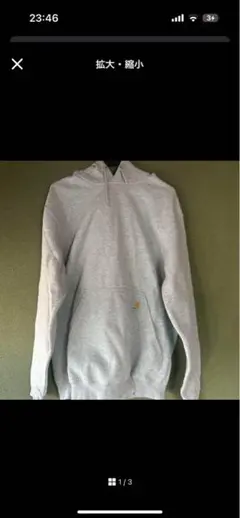 カーハートパーカー