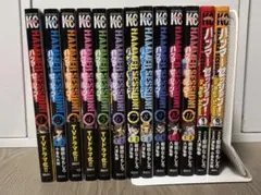 ハンマーセッション！全巻セット
