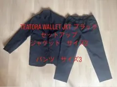 TEATORA ブラック WALLET JKT セットアップのサムネイル
