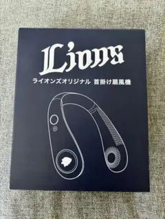 埼玉西武ライオンズ オリジナル首掛け扇風機②