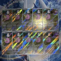 2026年最新】ポケモンカード ラッキー arの人気アイテム - メルカリ
